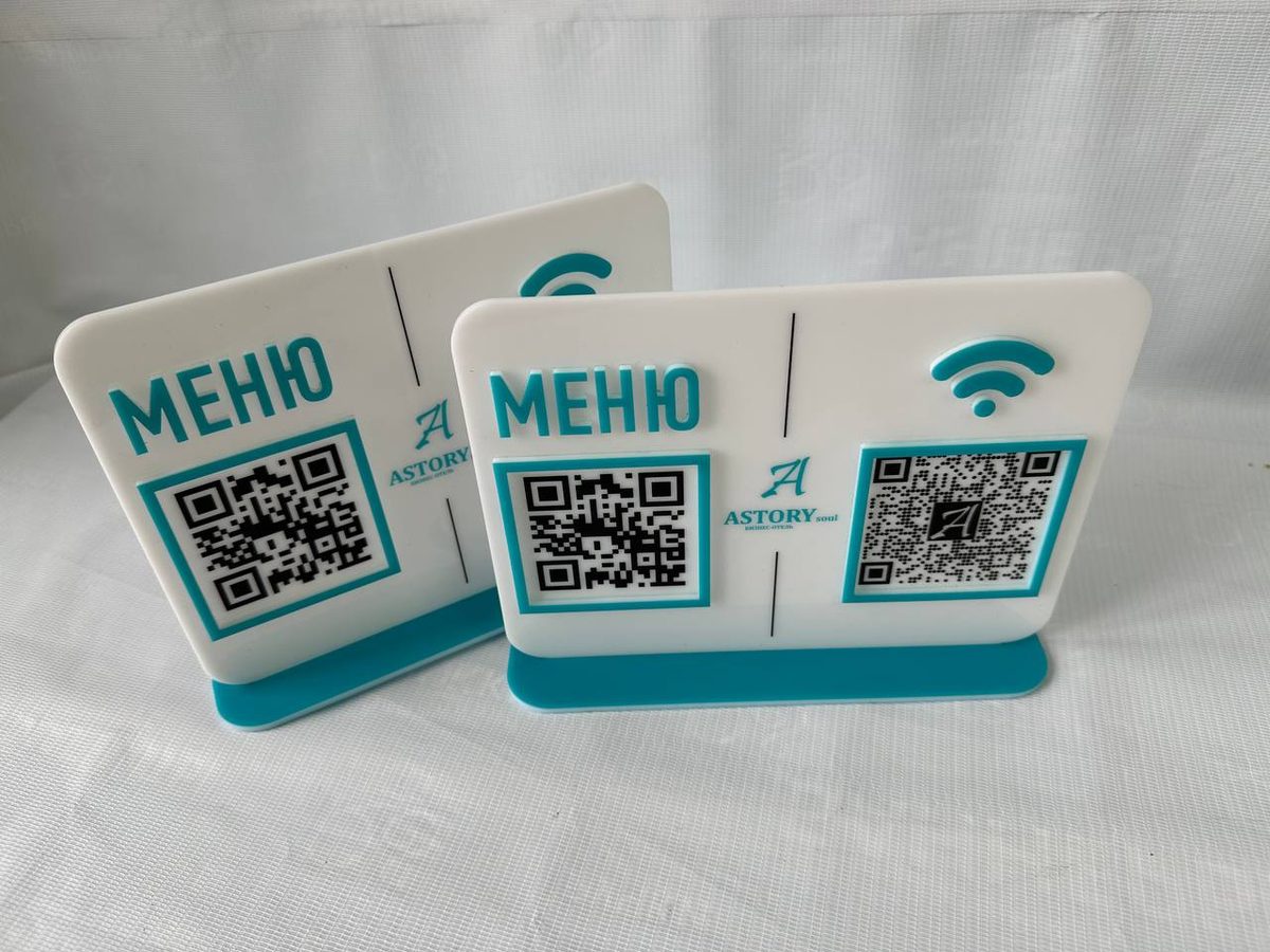 Бирюзовые тейбл-тенты «Меню» из оргстекла с QR-кодом и значком Wi-Fi для бизнес-отеля ASTORY