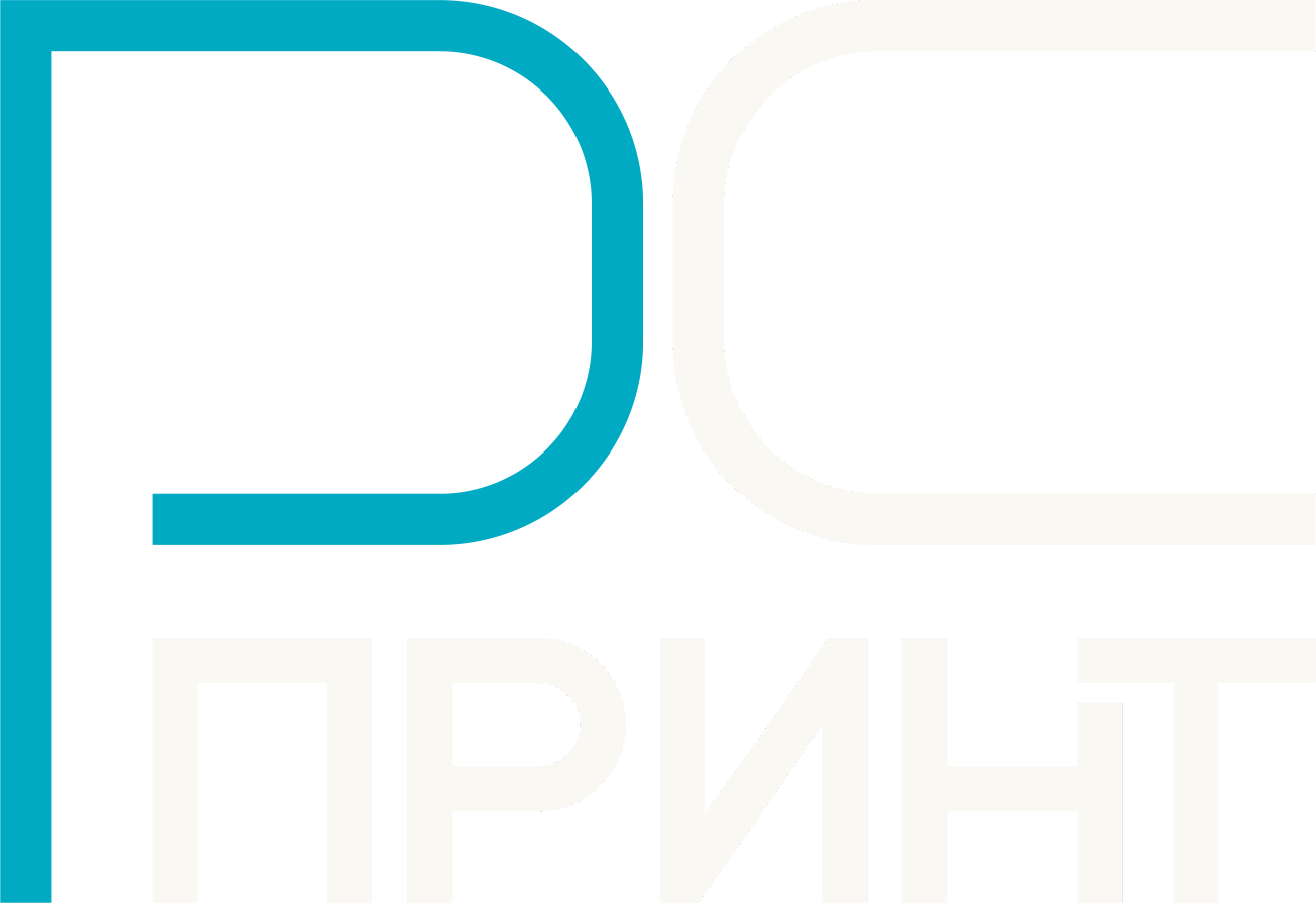 РС ПРИНТ