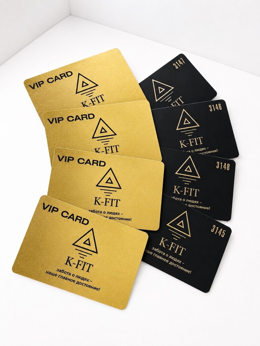 Золотые и чёрные пластиковые VIP-карты фитнес-клуба K-FIT с нумерацией