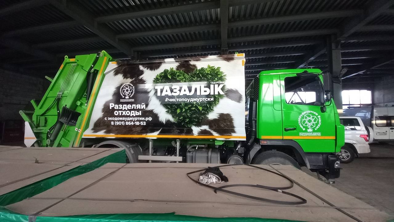 Брендирование мусоровоза «Тазалык» рекламной плёнкой
